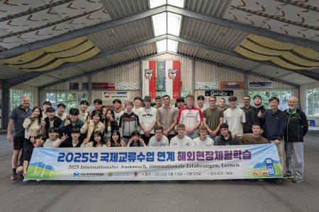 Internationale Zusammenarbeit: Besuch aus Südkorea an der Berufsschule